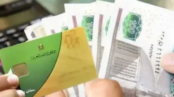 أسعار السلع التموينية لشهر أبريل 2026.. كيف تنال منحة 400 جنيه؟